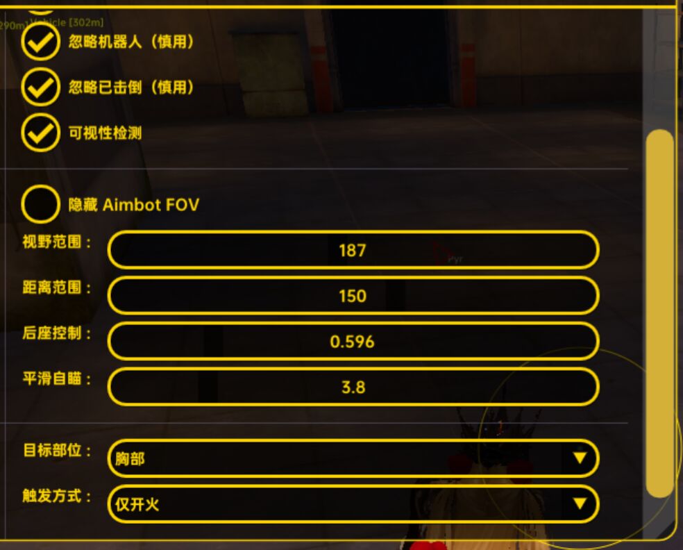 主线《星屿·序章》